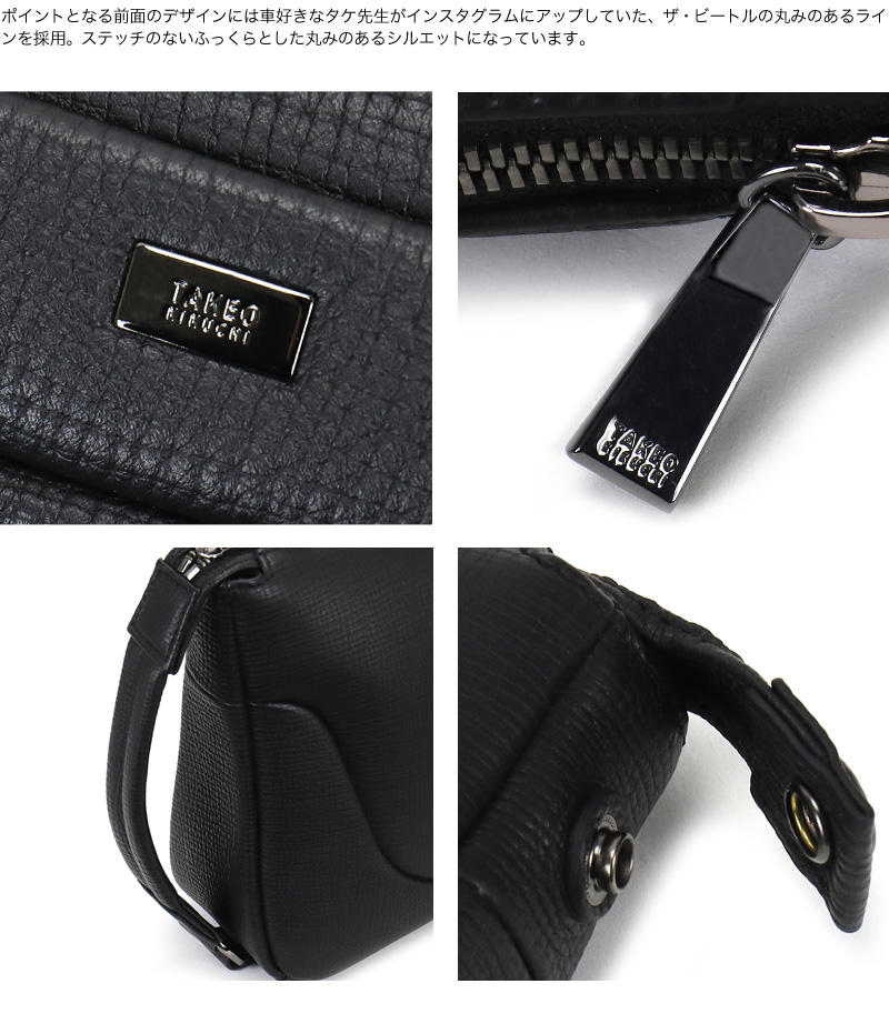 TAKEO KIKUCHI (タケオキクチ) ビートルシリーズ クラッチバッグ 778212 