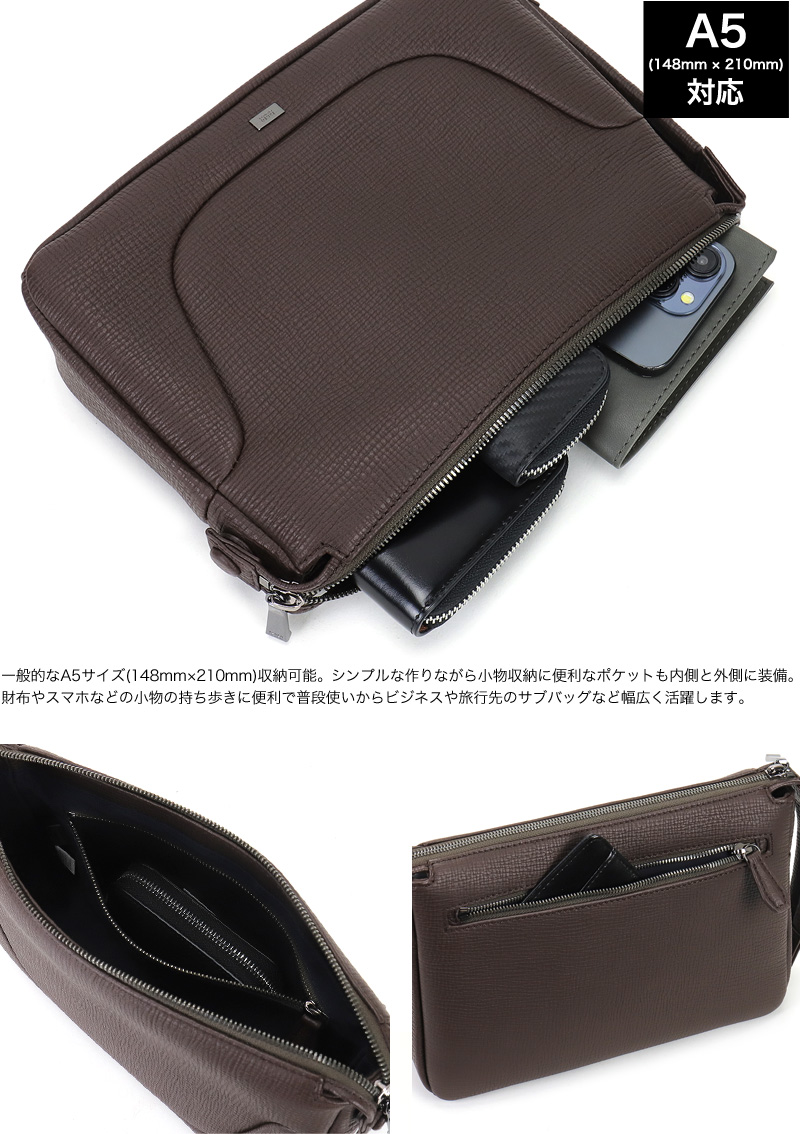 TAKEO KIKUCHI (タケオキクチ) ビートルシリーズ クラッチバッグ 778212 