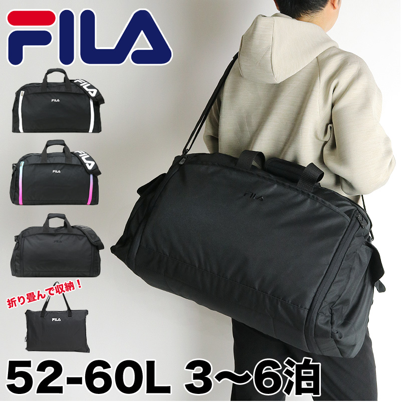 FILA フィラ セグレート ボストンバッグ 2WAY 52L 62L 3泊 4泊 5泊 6泊