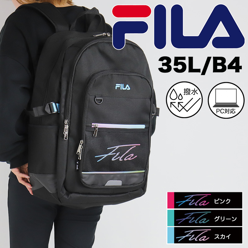 FILA フィラ リュック バッグ 35L 大容量 撥水 7851 リコル リュックサック 女子 おしゃれ A4 B4 軽量 デイパック 高校生 中学生 女子高生 スクールバッグ ab-60618 FILA（フィラ） リコル リュック デイパック リュックサック バック