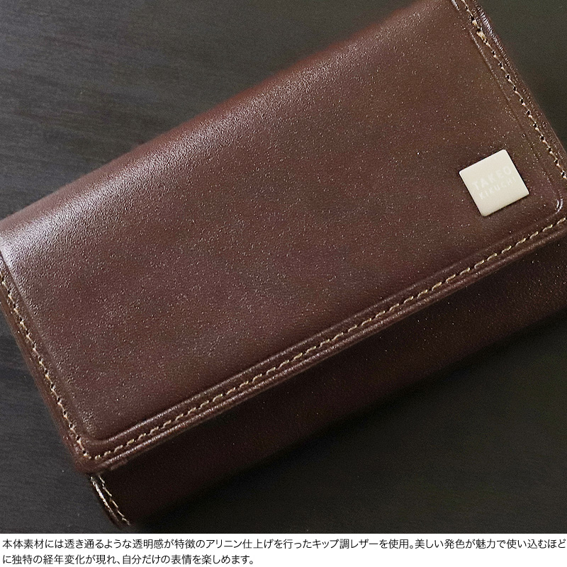 【商品レビューで+5%】タケオキクチ 財布 メンズ ブランド 小銭入れ TAKEO KIKUCHI ピエトロ小物 785611 ケース パスケース 定期入れ マルチケース ミニ財布 IDホルダー 牛革 本革 革 レザー カジュアル オシャレ 人気 さいふ サイフ 革小物 ウォレット 正規品 TAKEO KIKUCHI（タケオキクチ） ピエトロ小物 キーケース 5連 小銭入れ