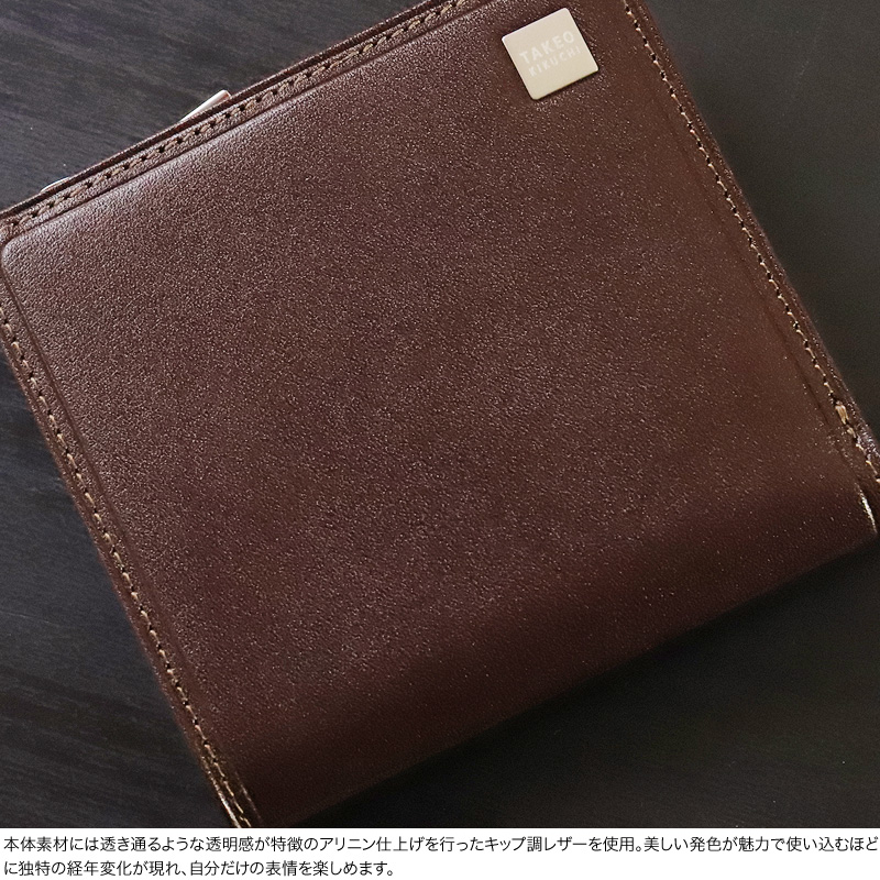 TAKEO KIKUCHI（タケオキクチ） ピエトロ小物 二つ折り財布 小銭入れ