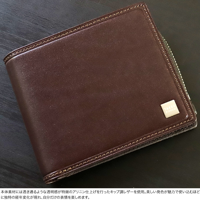 TAKEO KIKUCHI（タケオキクチ） ピエトロ小物 二つ折り財布 小銭入れ