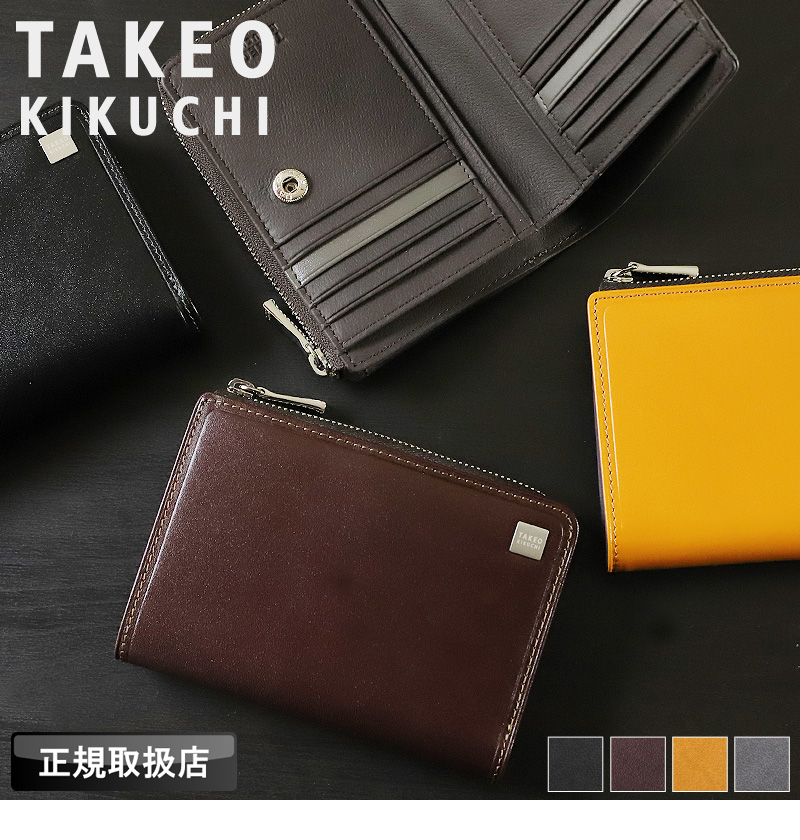 TAKEO KIKUCHI（タケオキクチ） ピエトロ小物 二つ折り財布 小銭入れ