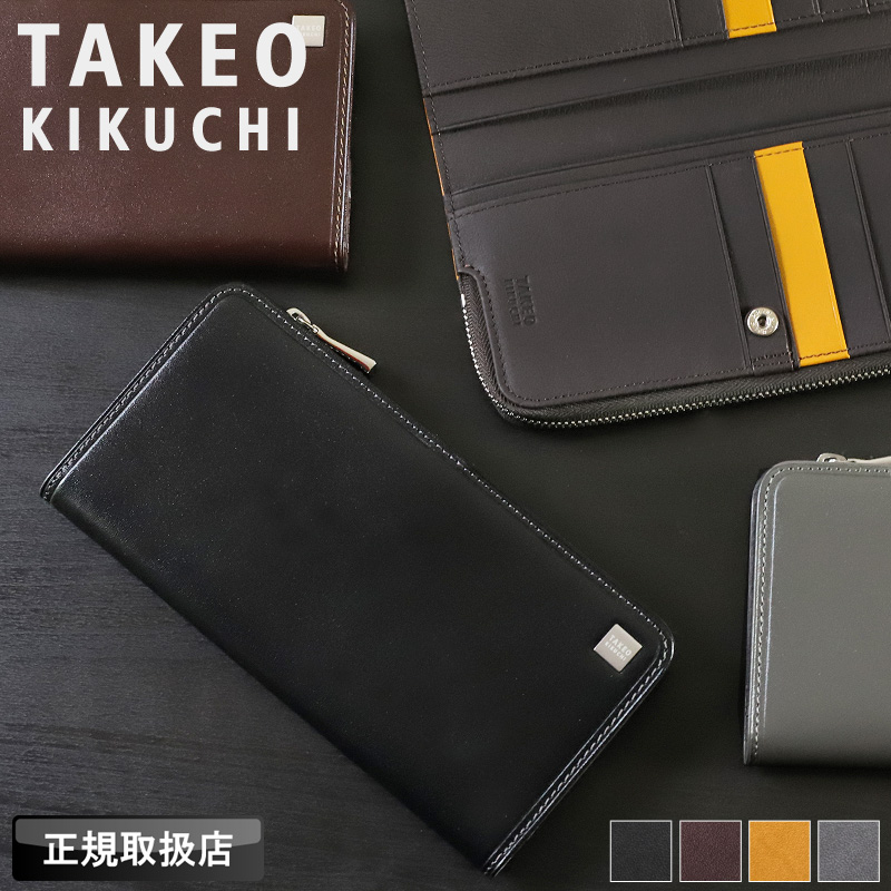 TAKEO KIKUCHI（タケオキクチ） ピエトロ小物 長財布 小銭入れあり