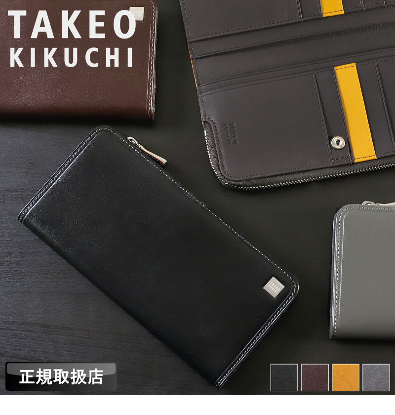 TAKEO KIKUCHI（タケオキクチ） ピエトロ小物 長財布 小銭入れあり