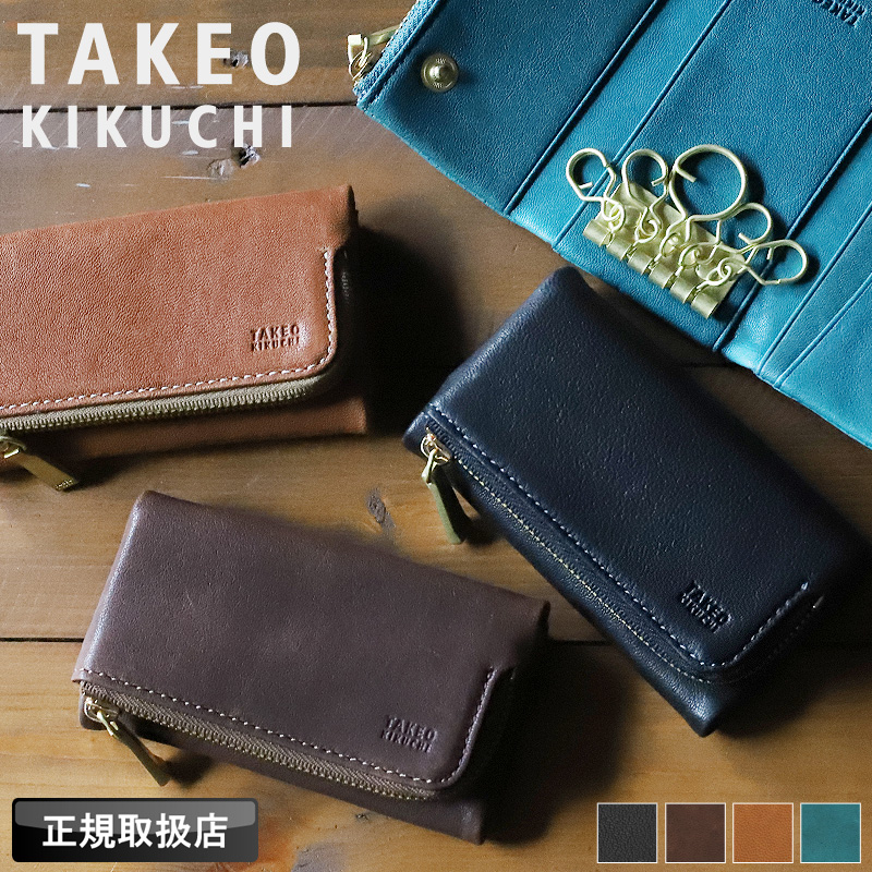 TAKEO KIKUCHI（タケオキクチ） キーケース フィール小物 5連 小銭入れ