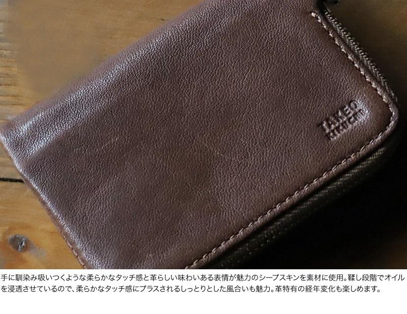 TAKEO KIKUCHI (タケオキクチ) フィール小物 三つ折り財布 788604 