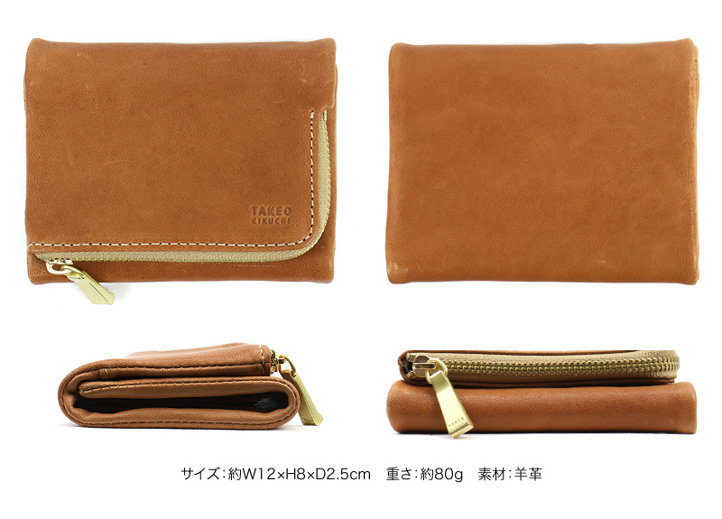 TAKEO KIKUCHI (タケオキクチ) フィール小物 三つ折り財布 788604 