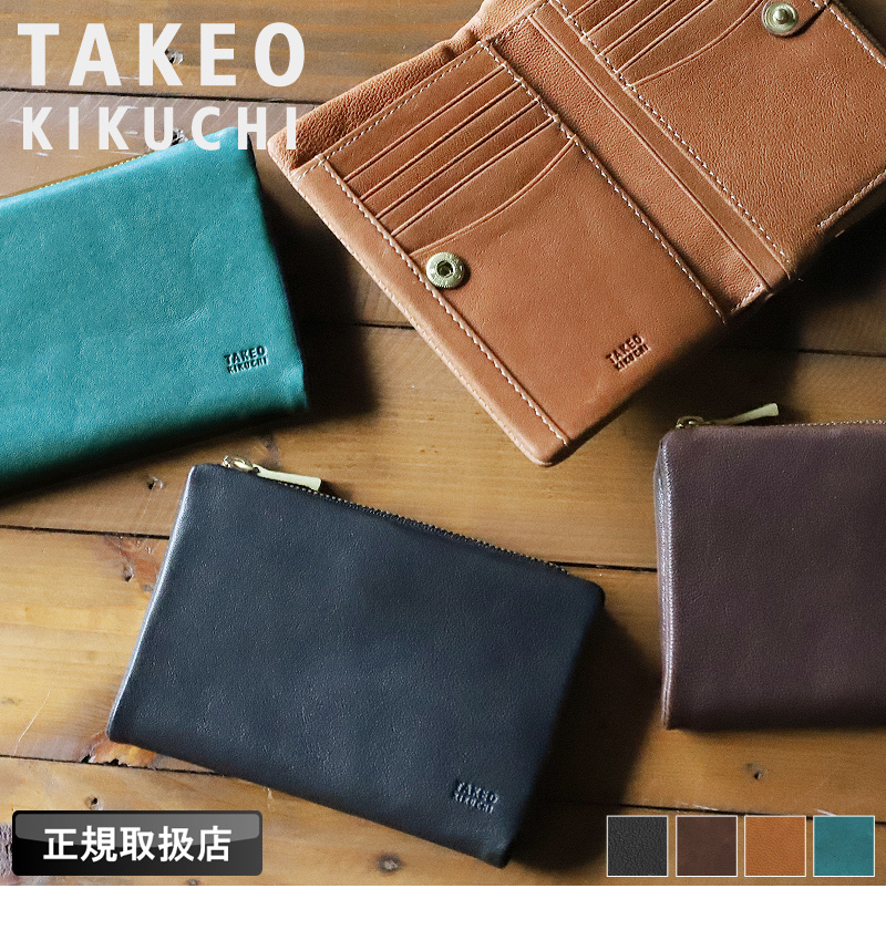 【商品レビューで+5%】タケオキクチ 財布 二つ折り メンズ ブランド 本革 二つ折り財布 TAKEO KIKUCHI フィール小物 788605 ミドルウォレット セミ長財布 折財布 羊革  革 レザー シープスキン カジュアル オシャレ 軽量 人気 さいふ サイフ 革小物 ウォレット 正規品 TAKEO KIKUCHI（タケオキクチ） 二つ折り財布 フィール小物 小銭入れ