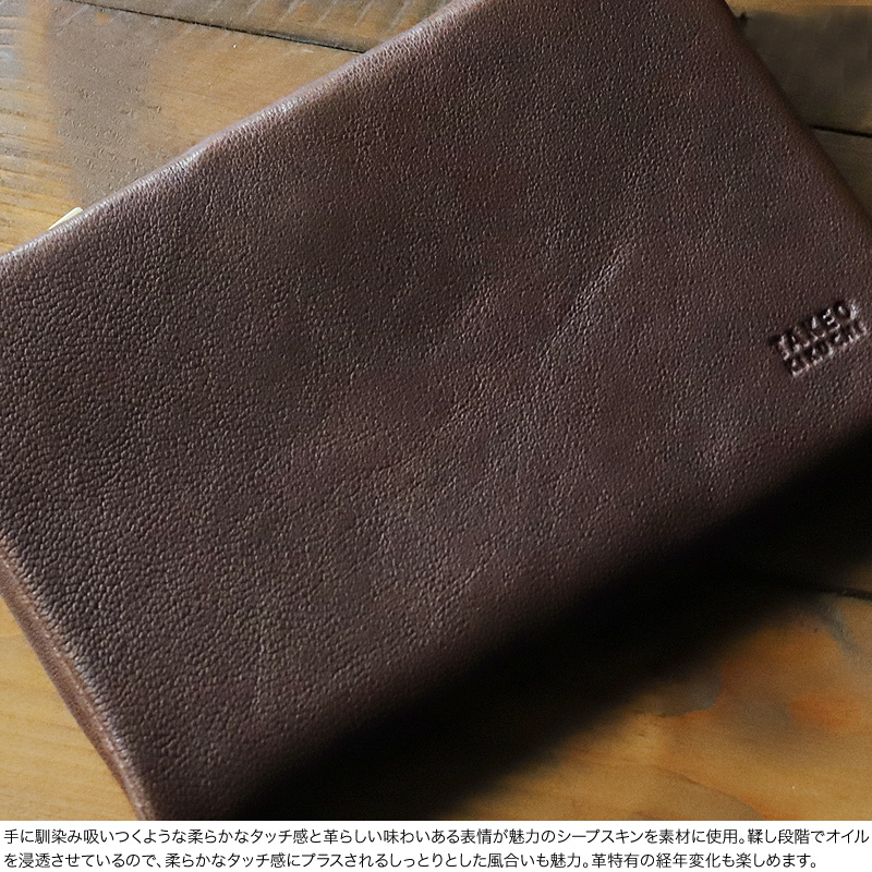 TAKEO KIKUCHI（タケオキクチ） 二つ折り財布 フィール小物 小銭入れ
