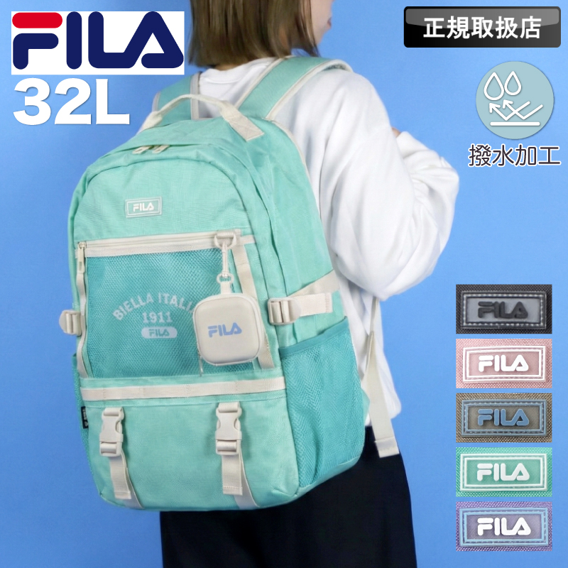 FILA �t�B�� ���~�m �f�C�p�b�N �����b�N�T�b�N �X�N�[���o�b�O 32L A4 ���� PC���[ ��e�� �n�[�h�P�[�X�t 7892 �u�����h �؍� �w�� ���q ���Z�� ���w��