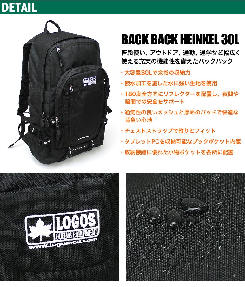 日本製】 LOGOS ロゴス リュック デイパック バックパック リュック