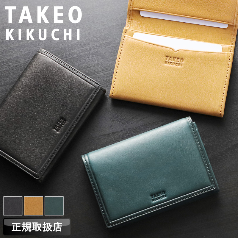 TAKEO KIKUCHI（タケオキクチ） クロード2 カードケース 名刺入れ パス