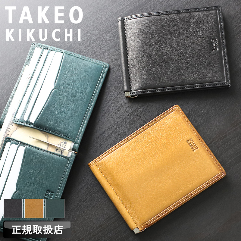 TAKEO KIKUCHI バーガンディ マネークリップ TAKEO KIKUCHI バーガンディ マネークリップ TAKEO KIKUCHI 【10