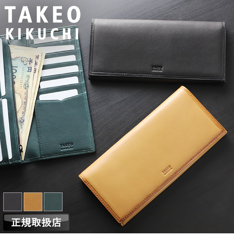 TAKEO KIKUCHI（タケオキクチ） クロード2 長財布 小銭入れあり 札入れ