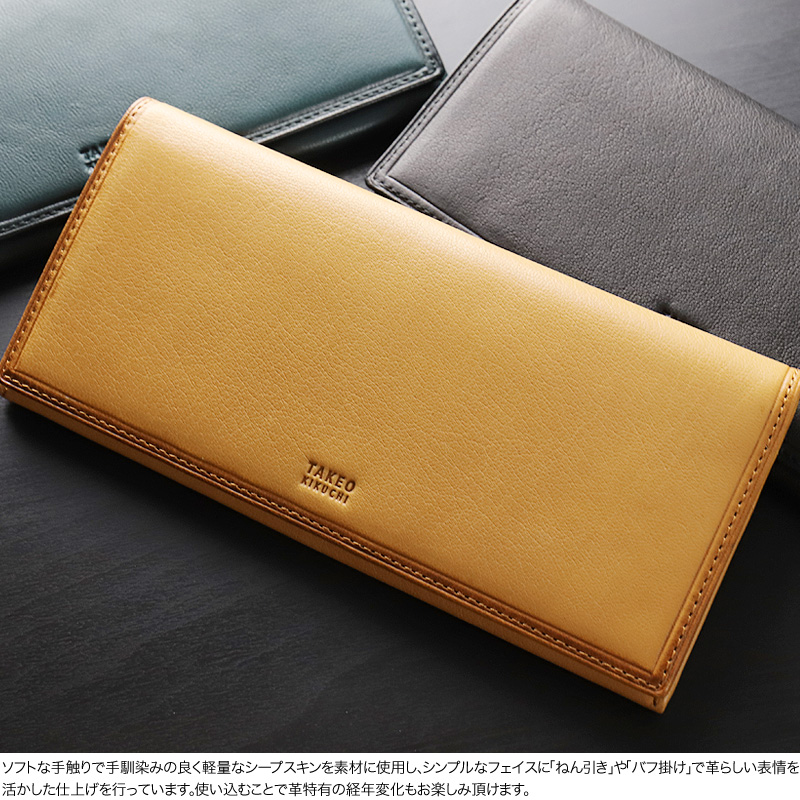 TAKEO KIKUCHI（タケオキクチ） クロード2 長財布 小銭入れあり 札入れ