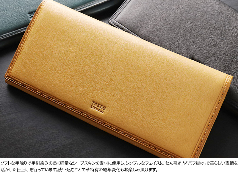 TAKEO KIKUCHI (タケオキクチ) クロード2 長財布 790605 