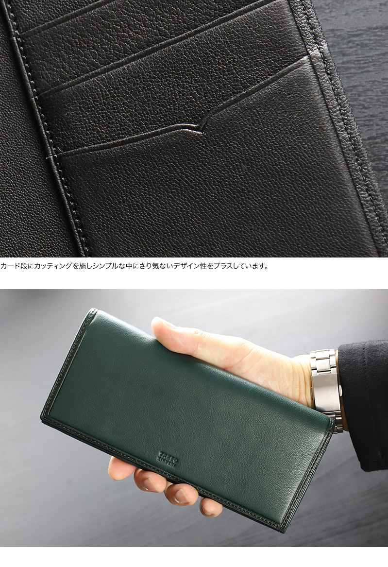 TAKEO KIKUCHI (タケオキクチ) クロード2 長財布 790605 