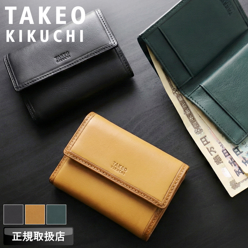 TAKEO KIKUCHI（タケオキクチ） クロード2 三つ折り財布 小銭入れあり