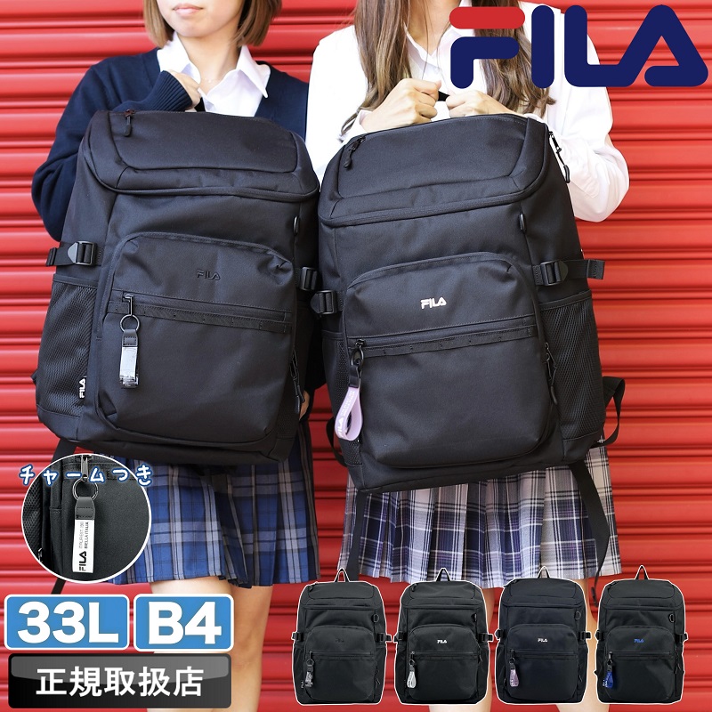 FILA（フィラ） デイパック スクールリュック リュック スクール