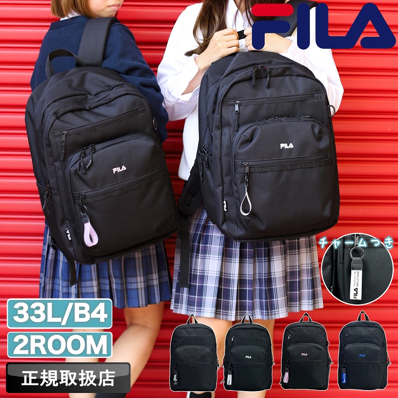 FILA（フィラ） デイパック スクールリュック バックパック リュック 2