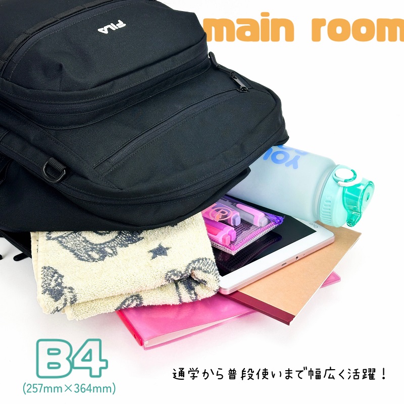 FILA（フィラ） デイパック スクールリュック バックパック リュック 2