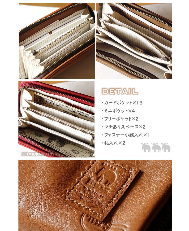 moz モズ Air Mail エアメール ラウンドファスナー長財布 小銭 moz モズ Air Mail エアメール ラウンドファスナー長財布 小銭