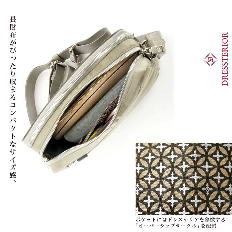 DRESSTERIOR ドレステリア ミニショルダーバッグ チャールズ