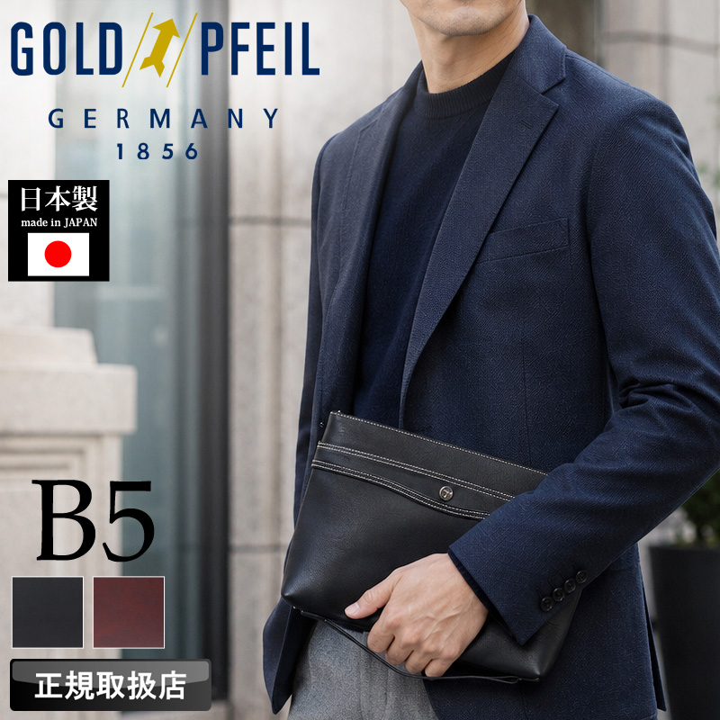 GOLD PFEIL（ゴールドファイル） オックスフォード ショルダーバッグ