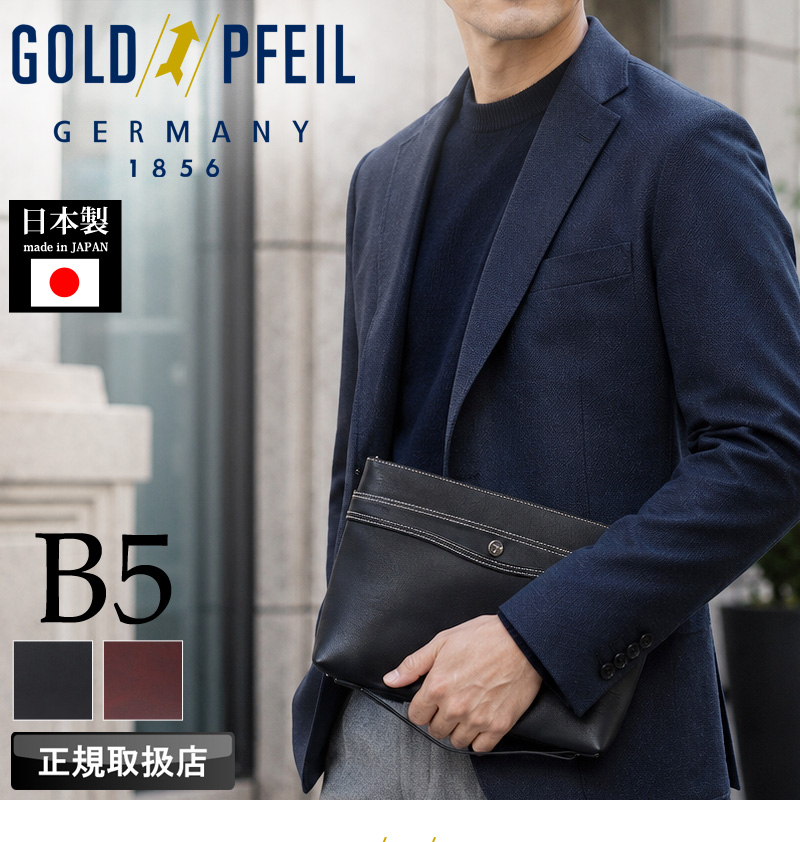 GOLD PFEIL（ゴールドファイル） オックスフォード ショルダーバッグ