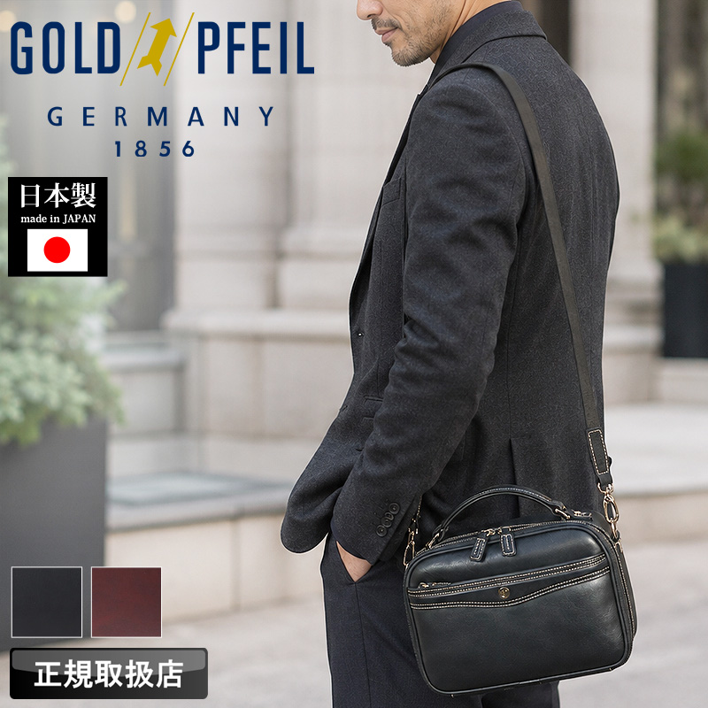 GOLD PFEIL（ゴールドファイル） オックスフォード ミニショルダー