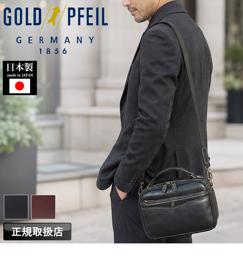 GOLD PFEIL（ゴールドファイル） オックスフォード ミニショルダー