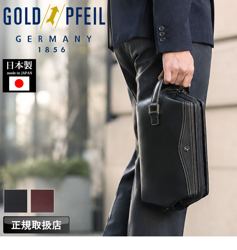 GOLD PFEIL（ゴールドファイル） オックスフォード クラッチバッグ