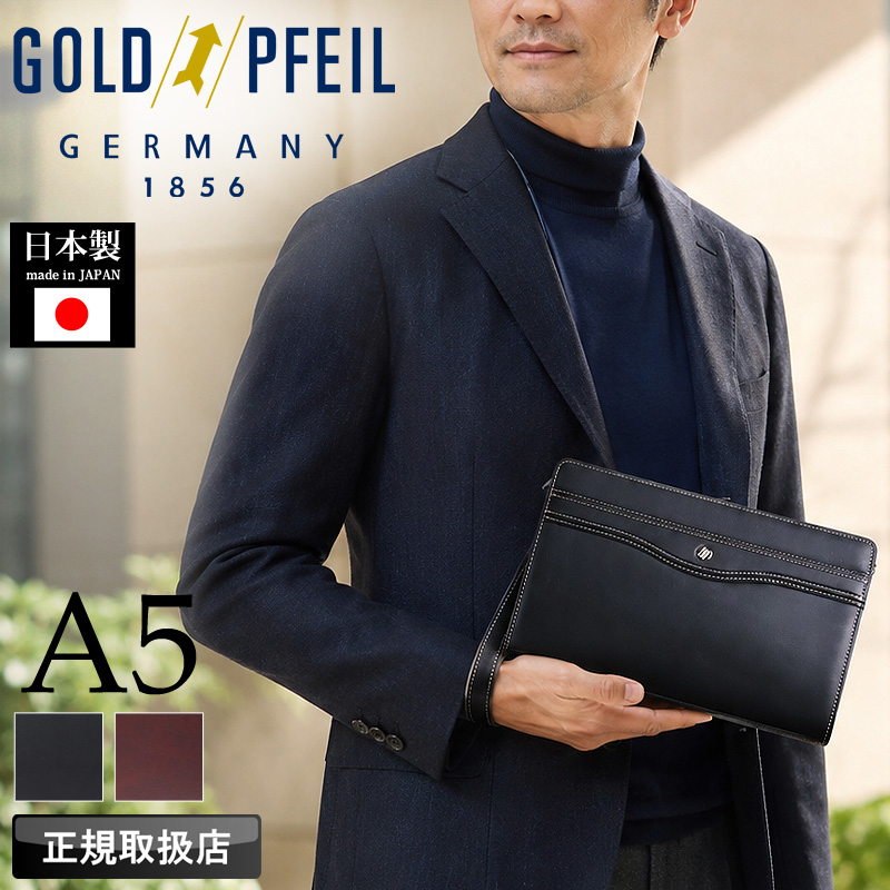 GOLD PFEIL（ゴールドファイル） オックスフォード クラッチバッグ