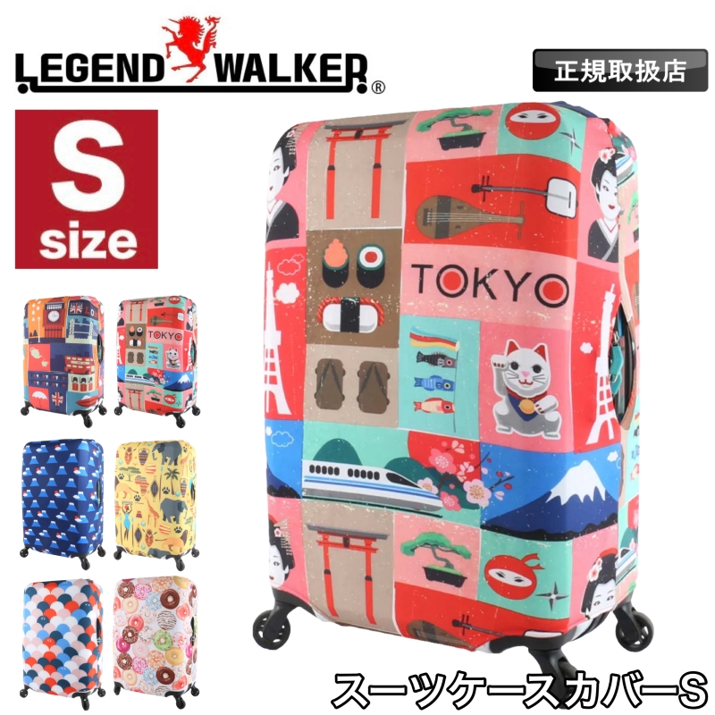 LEGEND WALKER（レジェンドウォーカー）  9129-s