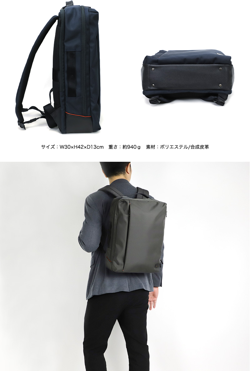 IS/IT イズイット ラップトップ2 ビジネスリュック ビジネス IS/IT イズイット ラップトップ2 ビジネスリュック ビジネス