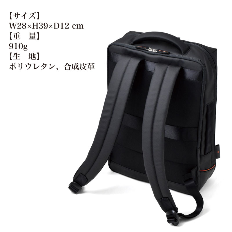 IS/IT（イズイット） ラップトップコート ビジネスリュック ビジネス