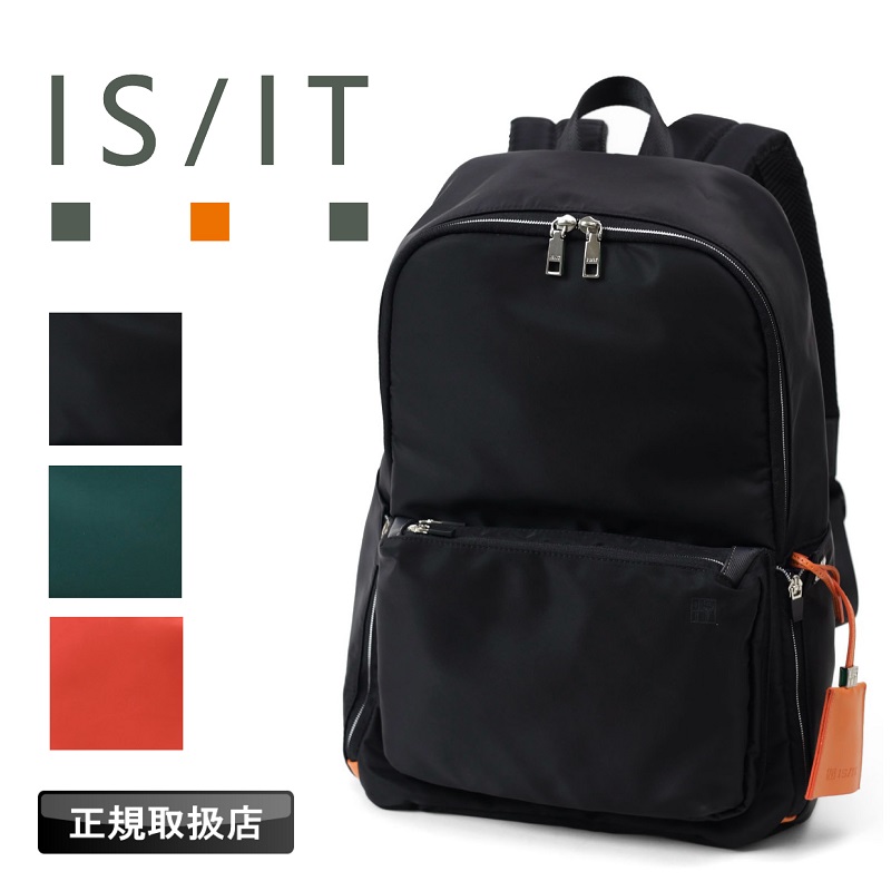 IS/IT（イズイット） フロント リュック リュックサック デイパック 