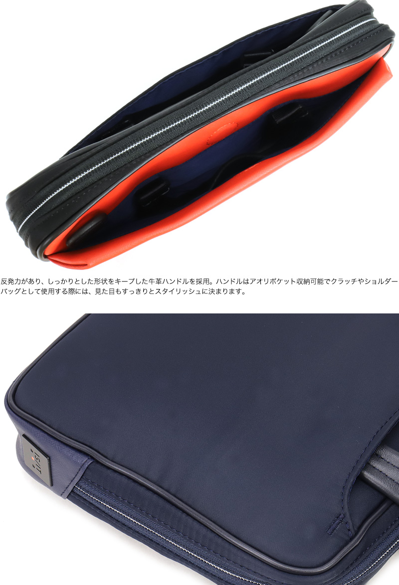 IS/IT イズイット サフィール2 ビジネスバッグ ブリーフース