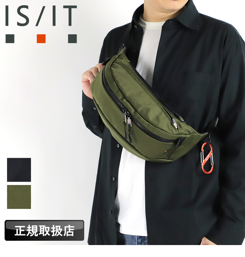 ✨未使用✨イズイット ボディバッグ IS/IT ワンショルダーバッグ A5 イズイット IS/IT イズイット ボディバッグ IS/IT フロント ワン