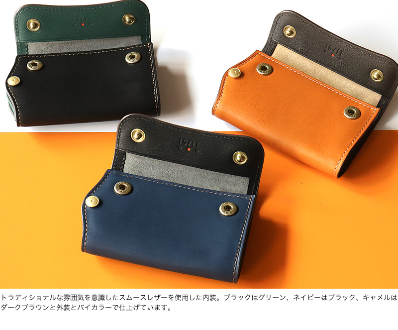 IS/IT (イズイット) GOLVE小物(グローブ小物) キーケース 948602 