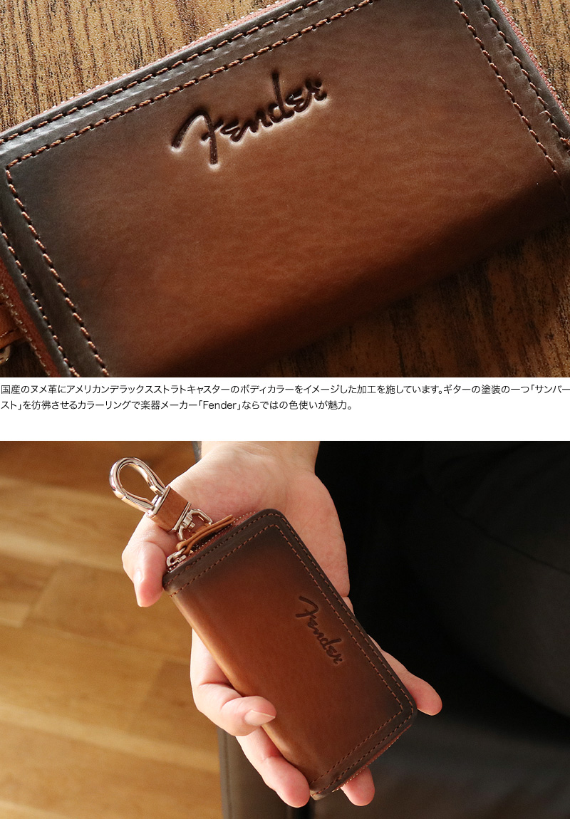 Fender Fenderフェンダー キーケース 4連 スマートキー ラウンド Fender Fenderフェンダー キーケース 4連 スマートキー ラウンド