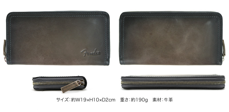 Fender（フェンダー） ラウンドファスナー 長財布 小銭入れあり 札入れ