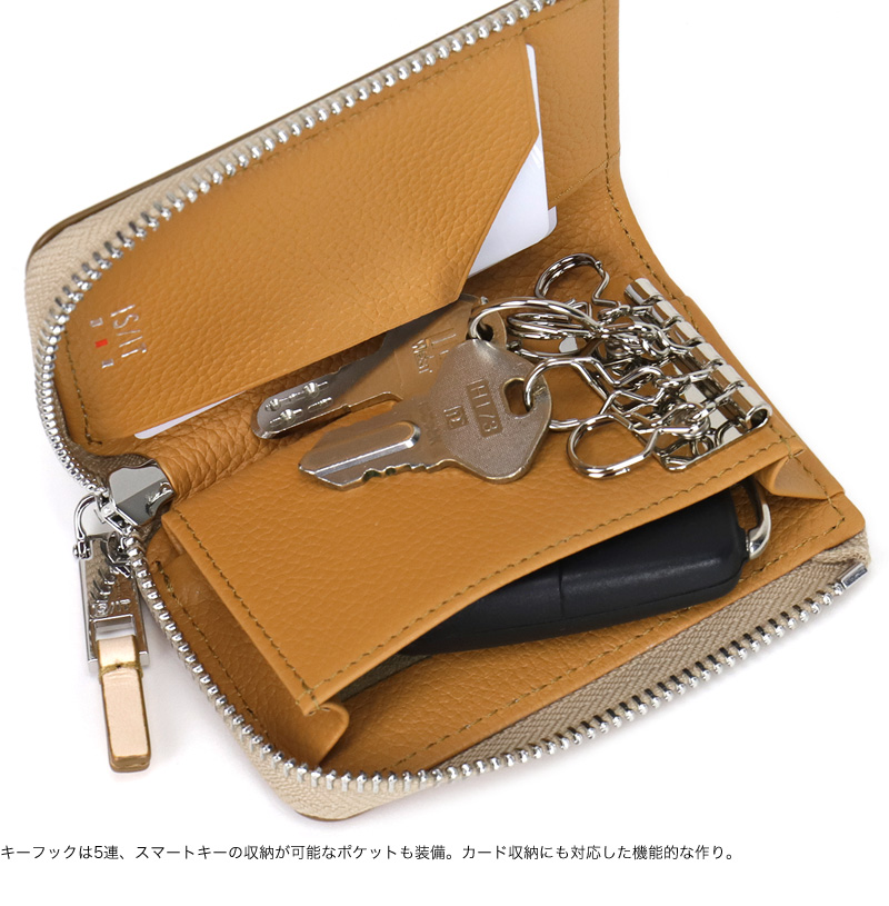 IS/IT（イズイット） タンド小物 キーケース 5連 スマートキー カード