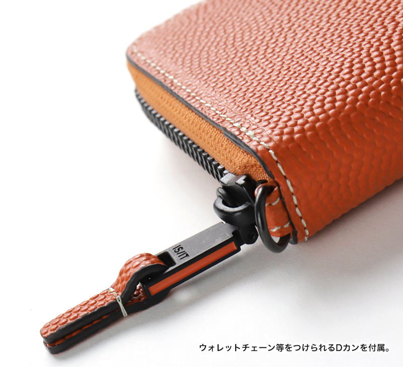 IS/IT（イズイット） ダンク小物 コインケース 小銭入れ ミニ財布