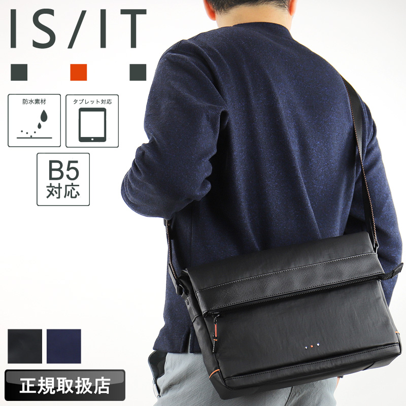 【商品レビューで+5%】イズイット バッグ ショルダーバッグ メンズ ブランド IS/IT グリンザ  965111 口折れショルダーバッグ 斜め掛け 肩掛け B5 A5 タブレット収納 iPad 軽量 撥水 耐水 丈夫 普段使い 通学 旅行 トラベル ビジネス 通勤 レディース 人気 正規品 IS/IT（イズイット） グリンザ ショルダーバッグ 口折れショルダー