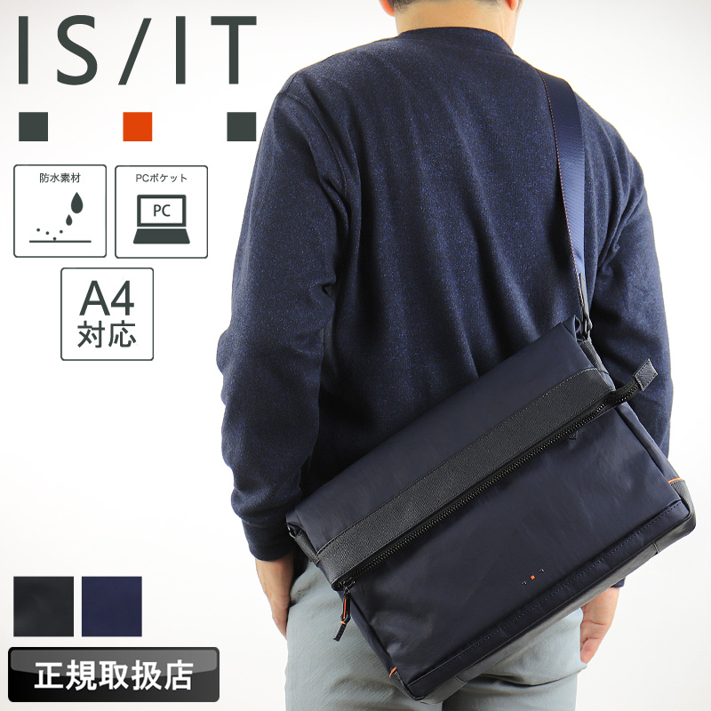 IS/IT（イズイット） グリンザ ショルダーバッグ 口折れショルダー
