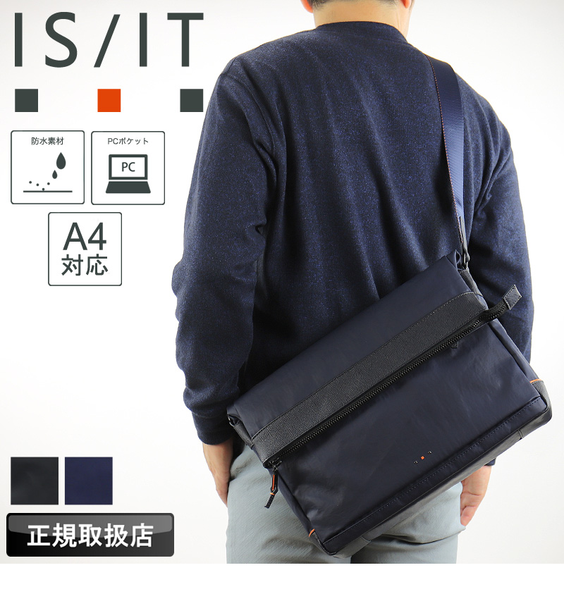 定価2,6万 IS/IT イズイット ビジネスバッグ 2WAY ショルダーにも IS/IT（イズイット） ビジネスバッグ メンズ ブリーフケース 2WAY ワン