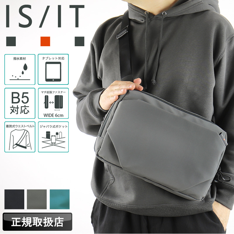 ✨未使用✨イズイット ボディバッグ IS/IT ワンショルダーバッグ A5 イズイット IS/IT イズイット ボディバッグ IS/IT フロント ワン